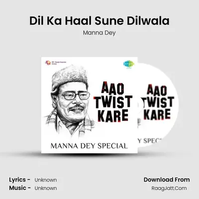 Dil Ka Haal Sune Dilwala Cover