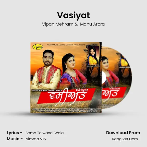Vasiyat - Vipan Mehram