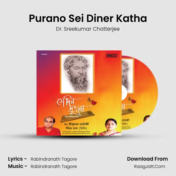 Purano Sei Diner Katha mp3 song