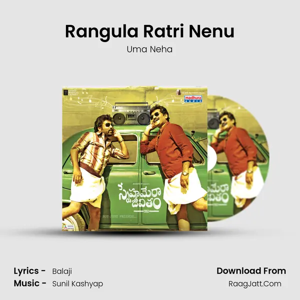 Rangula Ratri Nenu MP3 Song by Uma Neha Cover