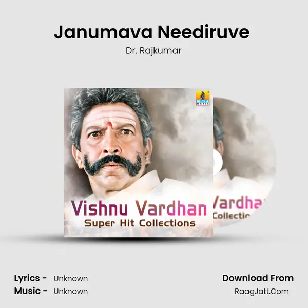Janumava Neediruve (From "Ellaranthalla Nanna Ganda") Cover