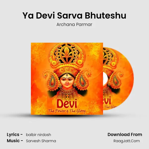 Ya Devi Sarva Bhuteshu mp3 song