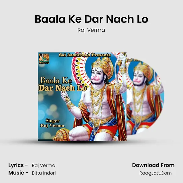 Baala Ke Dar Nach Lo Cover