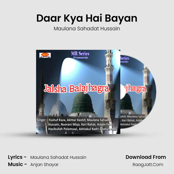 Daar Kya Hai Bayan mp3 song