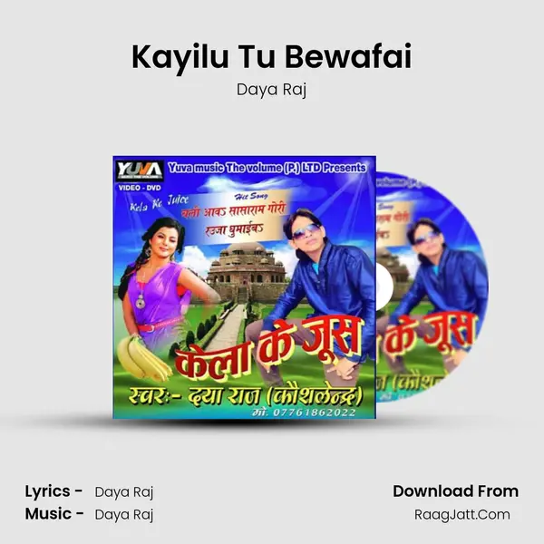 Kayilu Tu Bewafai MP3 Song by Daya Raj Cover