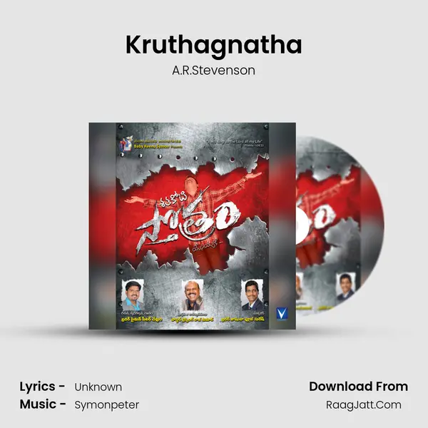 Kruthagnatha MP3 Song by A.R.Stevenson Cover