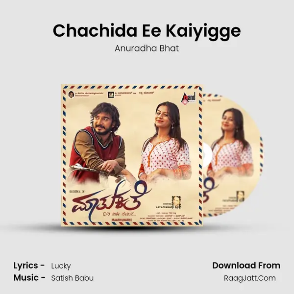 Chachida Ee Kaiyigge MP3 Song by Anuradha Bhat Cover
