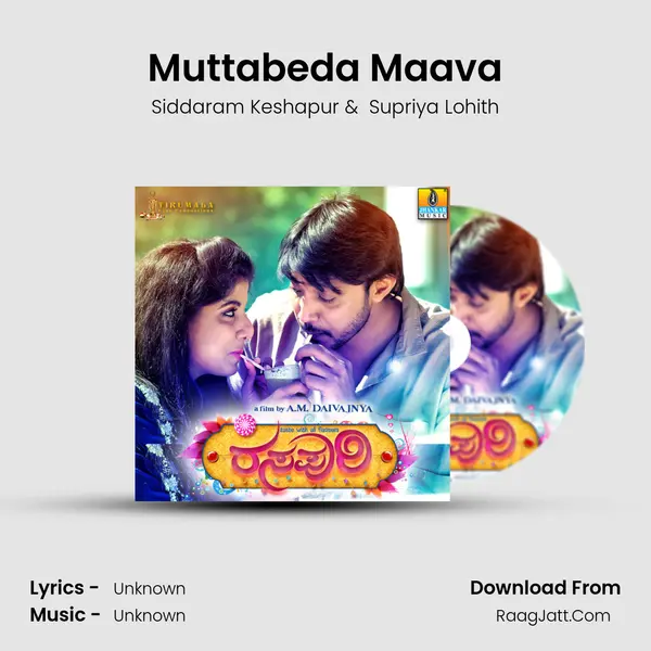 Muttabeda Maava MP3 Song by Siddaram Keshapur Cover
