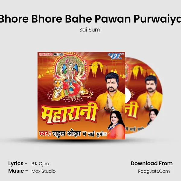 Bhore Bhore Bahe Pawan Purwaiya MP3 Song by Sai Sumi Cover