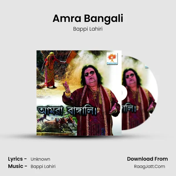 Amra Bangali - Bappi Lahiri