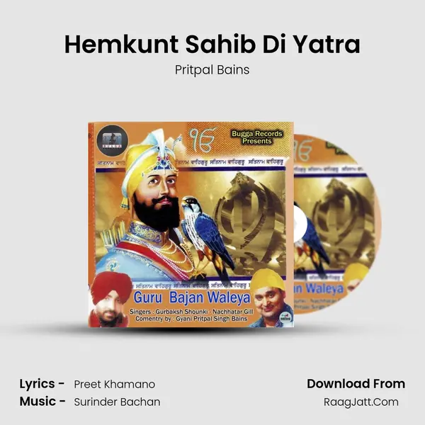 Hemkunt Sahib Di Yatra mp3 song