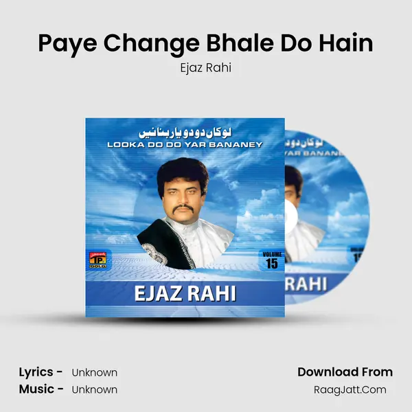 Paye Change Bhale Do Hain MP3 Song by Ejaz Rahi Cover