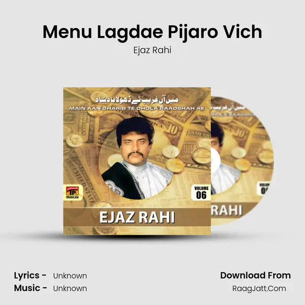 Menu Lagdae Pijaro Vich MP3 Song by Ejaz Rahi Cover