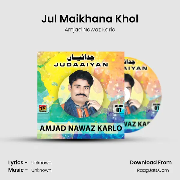 Jul Maikhana Khol MP3 Song by Amjad Nawaz Karlo Cover