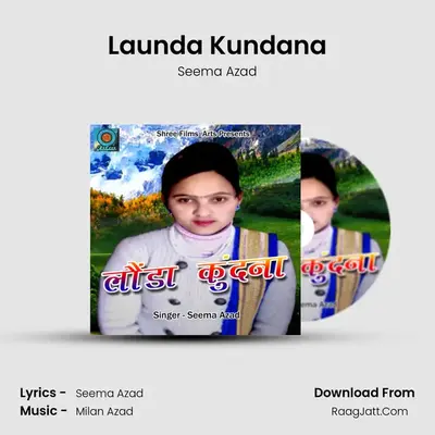 Launda Kundana MP3 Song by Seema Azad Cover