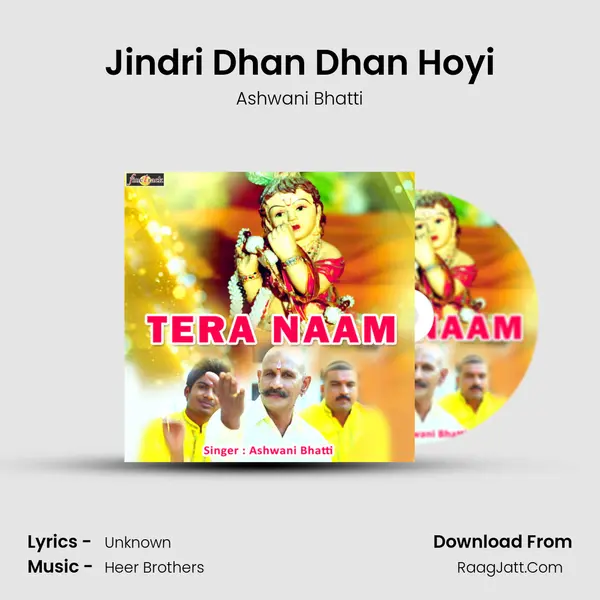 Jindri Dhan Dhan Hoyi MP3 Song by Ashwani Bhatti Cover