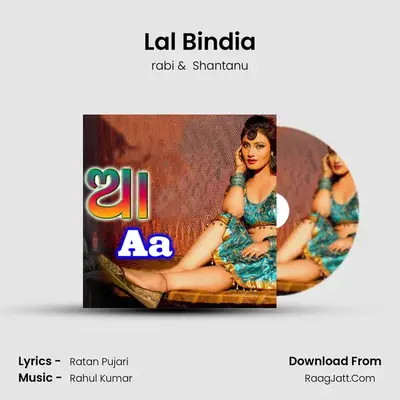Lal Bindia MP3 Song by rabi Cover