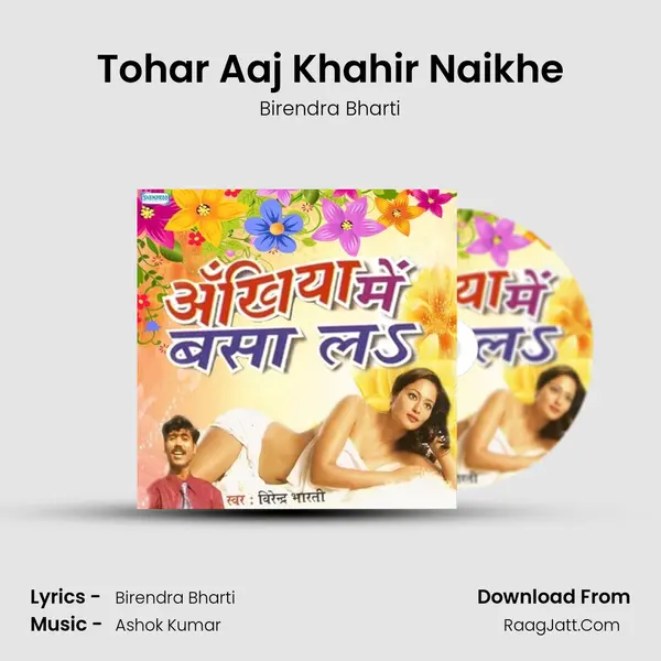 Tohar Aaj Khahir Naikhe MP3 Song by Birendra Bharti Cover