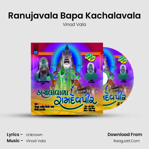 Ranujavala Bapa Kachalavala mp3 song