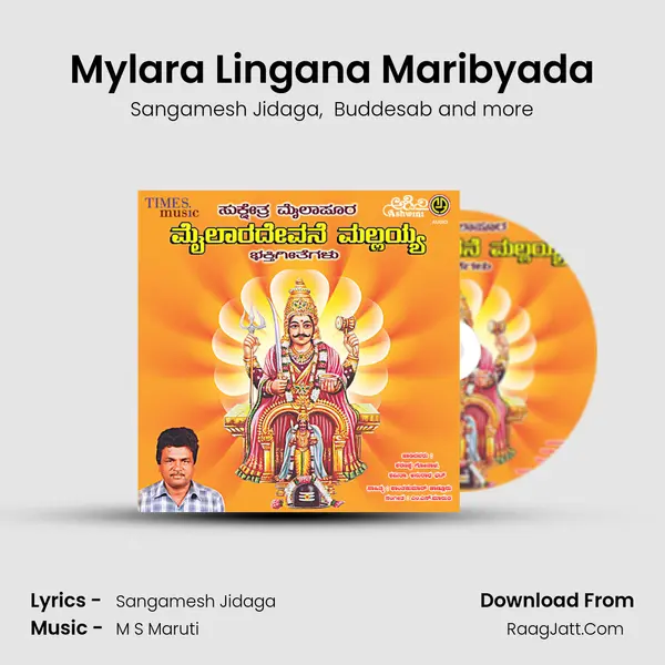 Mylara Lingana Maribyada mp3 song