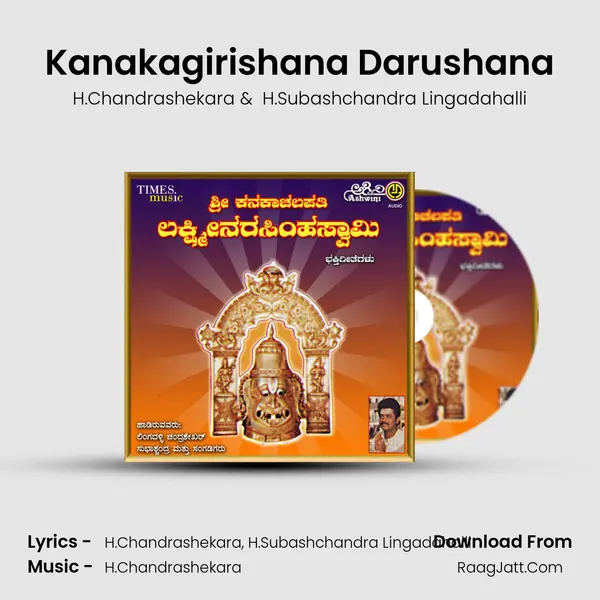 Kanakagirishana Darushana mp3 song