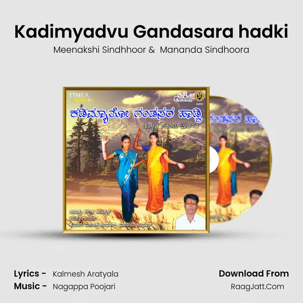 Kadimyadvu Gandasara hadki MP3 Song by Meenakshi Sindhhoor Cover
