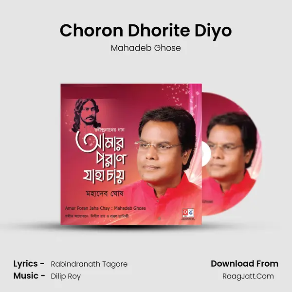 Choron Dhorite Diyo MP3 Song by Mahadeb Ghose Cover
