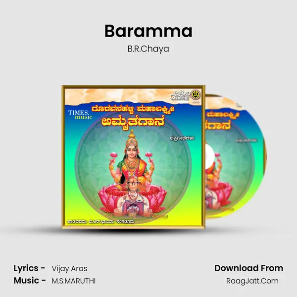 Baramma MP3 Song by B.R.Chaya Cover