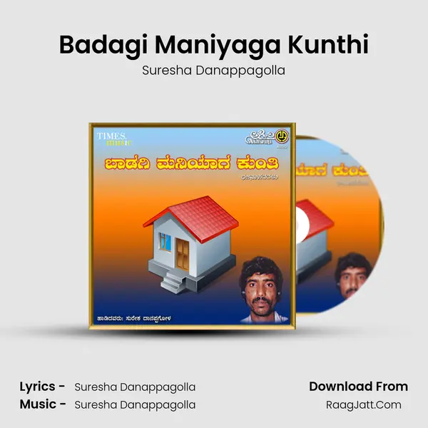 Badagi Maniyaga Kunthi MP3 Song by Suresha Danappagolla Cover