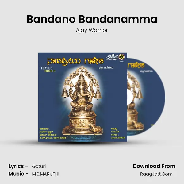 Bandano Bandanamma MP3 Song by Ajay Warrior Cover