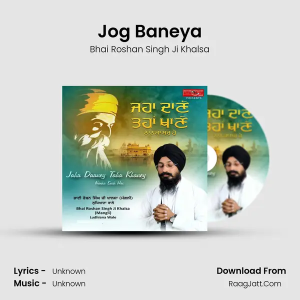 Jog Baneya MP3 Song by Bhai Roshan Singh Ji Khalsa Cover