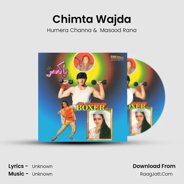 Chimta Wajda MP3 Song by Humera Channa Cover