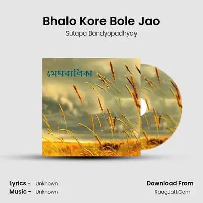 Bhalo Kore Bole Jao MP3 Song by Sutapa Bandyopadhyay Cover