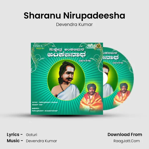 Sharanu Nirupadeesha MP3 Song by Devendra Kumar Cover