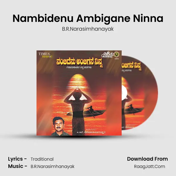 Nambidenu Ambigane Ninna mp3 song