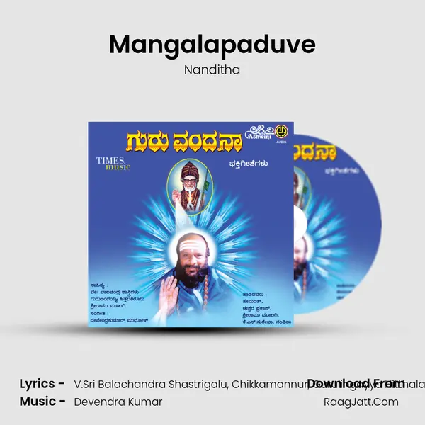 Mangalapaduve MP3 Song by Nanditha Cover