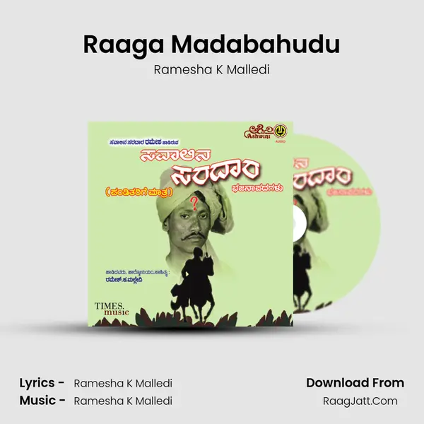 Raaga Madabahudu mp3 song