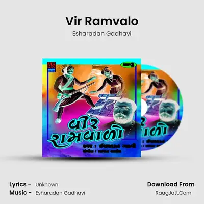Vir Ramvalo MP3 Song by Esharadan Gadhavi Cover