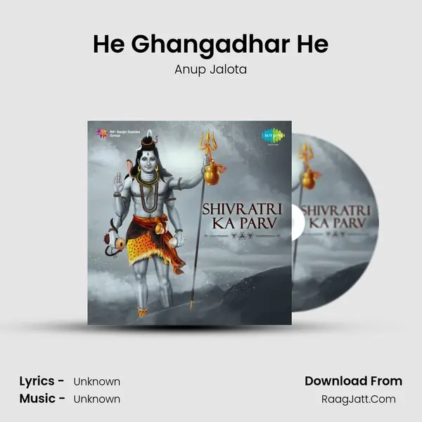 He Ghangadhar He Cover
