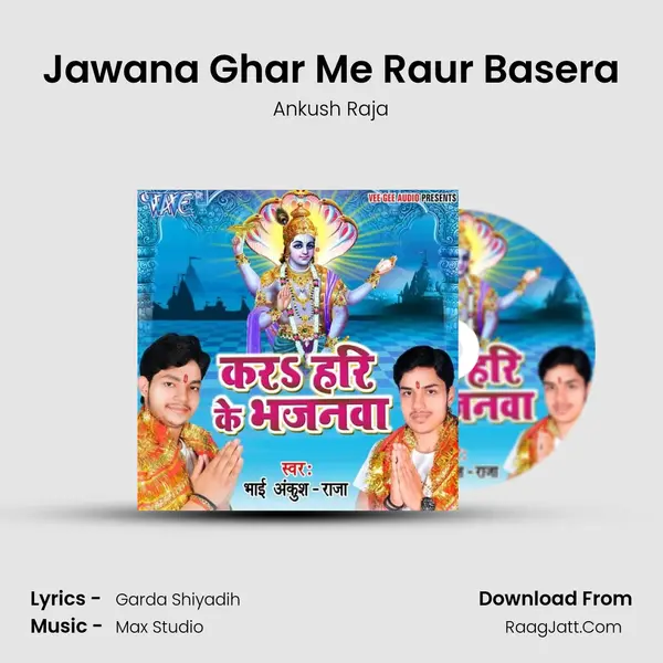 Jawana Ghar Me Raur Basera MP3 Song by Ankush Raja Cover