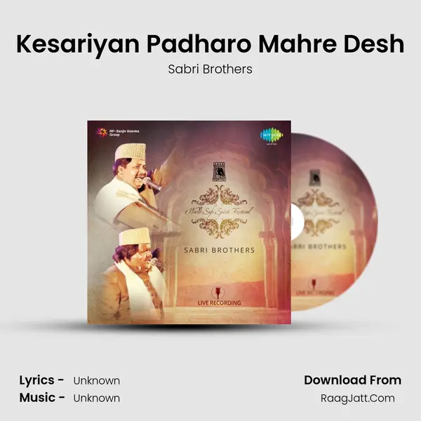 Kesariyan Padharo Mahre Desh MP3 Song by Sabri Brothers Cover