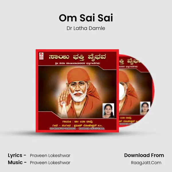 Om Sai Sai MP3 Song by Dr Latha Damle Cover