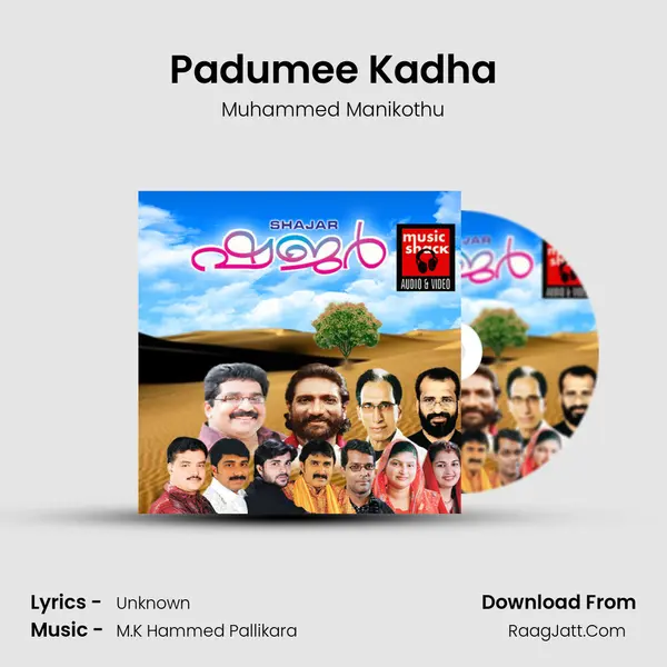 Padumee Kadha MP3 Song by Muhammed Manikothu Cover