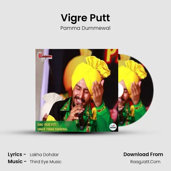 Vigre Putt - Pamma Dummewal