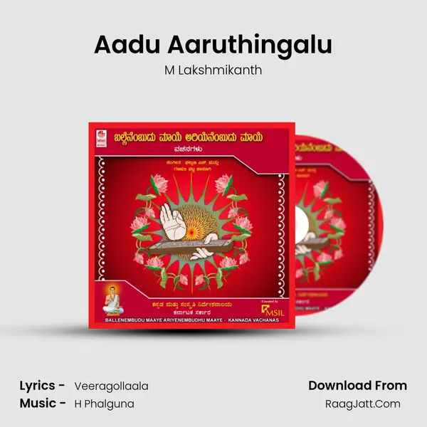 Aadu Aaruthingalu MP3 Song by M Lakshmikanth Cover