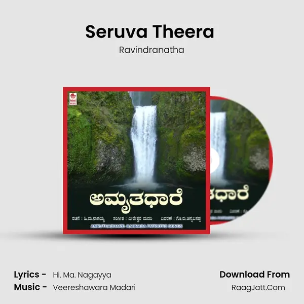 Seruva Theera (Munjaavina Mugilandadi) MP3 Song by Ravindranatha Cover