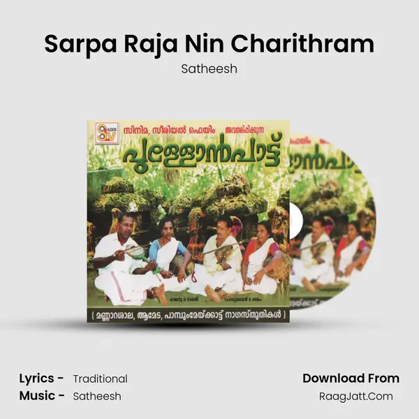Sarpa Raja Nin Charithram MP3 Song by Satheesh Cover