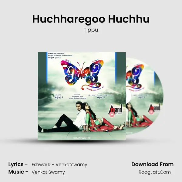 Huchharegoo Huchhu MP3 Song by Tippu Cover