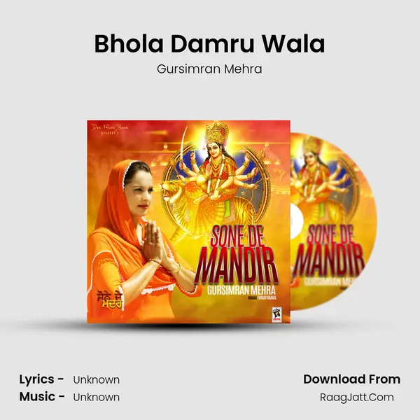 Bhola Damru Wala MP3 Song by Gursimran Mehra Cover