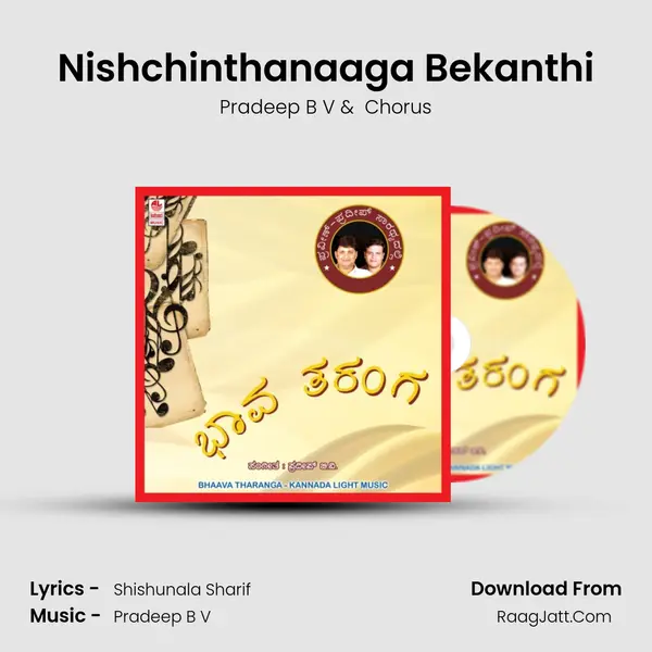 Nishchinthanaaga Bekanthi MP3 Song by Pradeep B V Cover